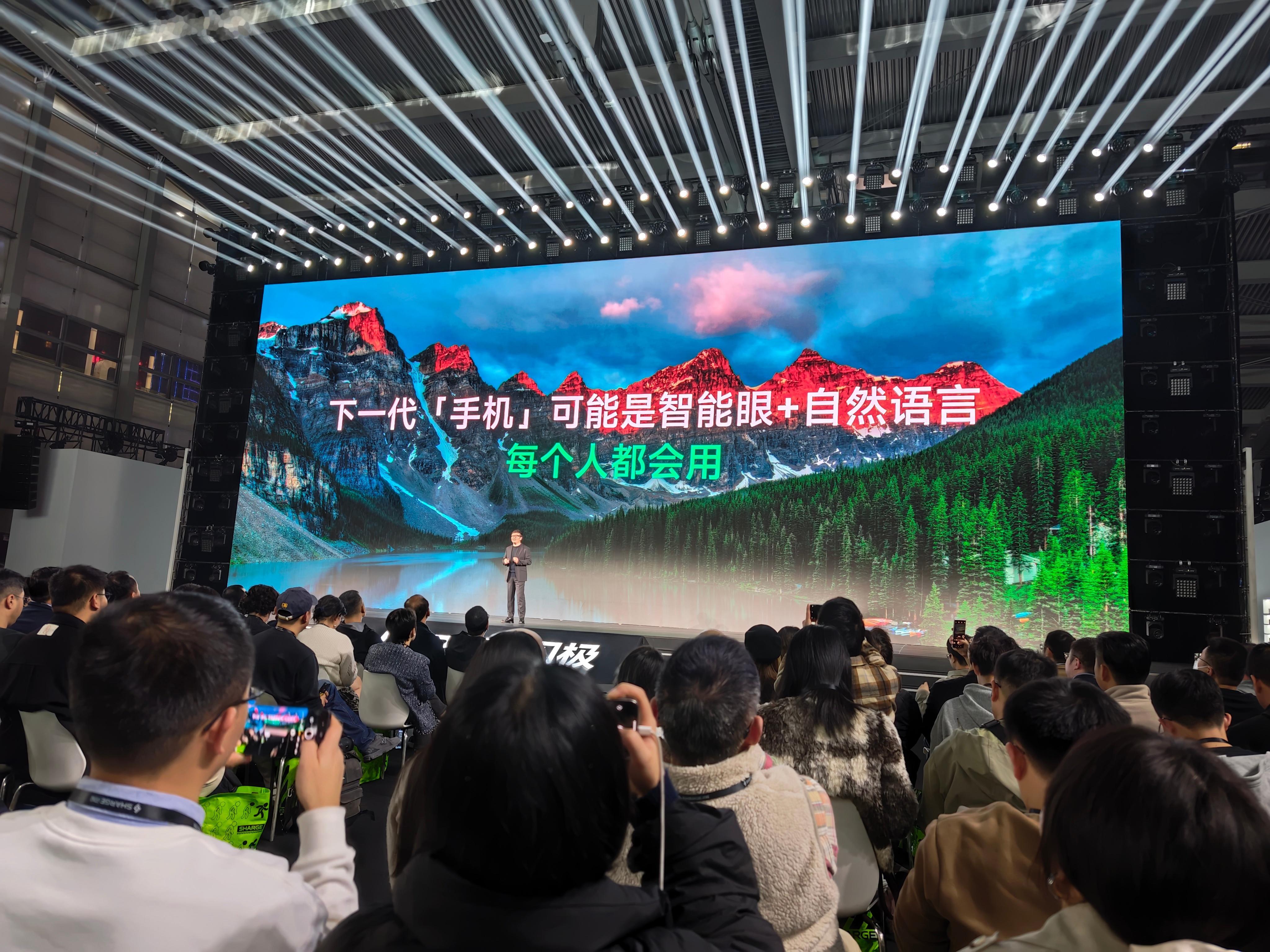 提了一些大厂做过的眼镜类型终端计算产品，这几款我是真的都用过 