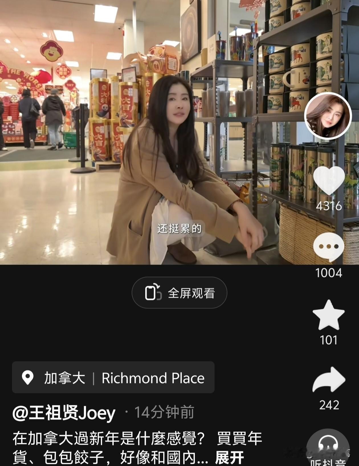 王祖贤人气真的还是非常高，发布最新视频仅仅十几分钟就有过千条评论，近五千点赞，这