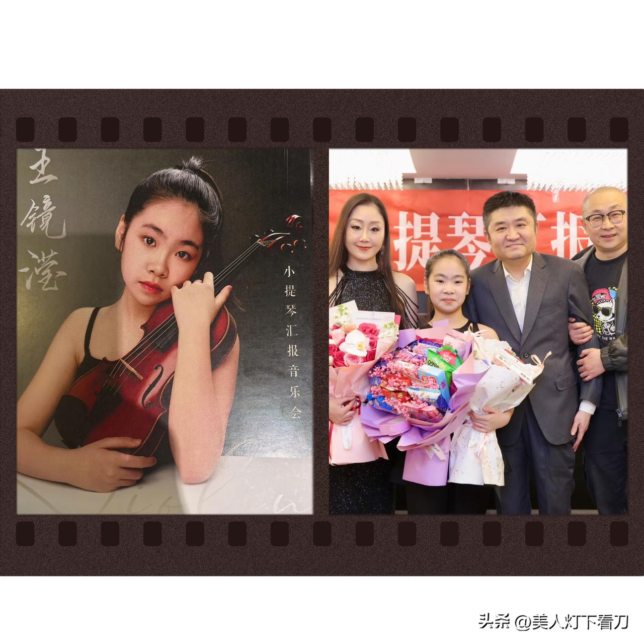 天啦噜，王没错小朋友家闺女都长这么大啦！

青曲社相声演员王声老师和“韩铁棍”的