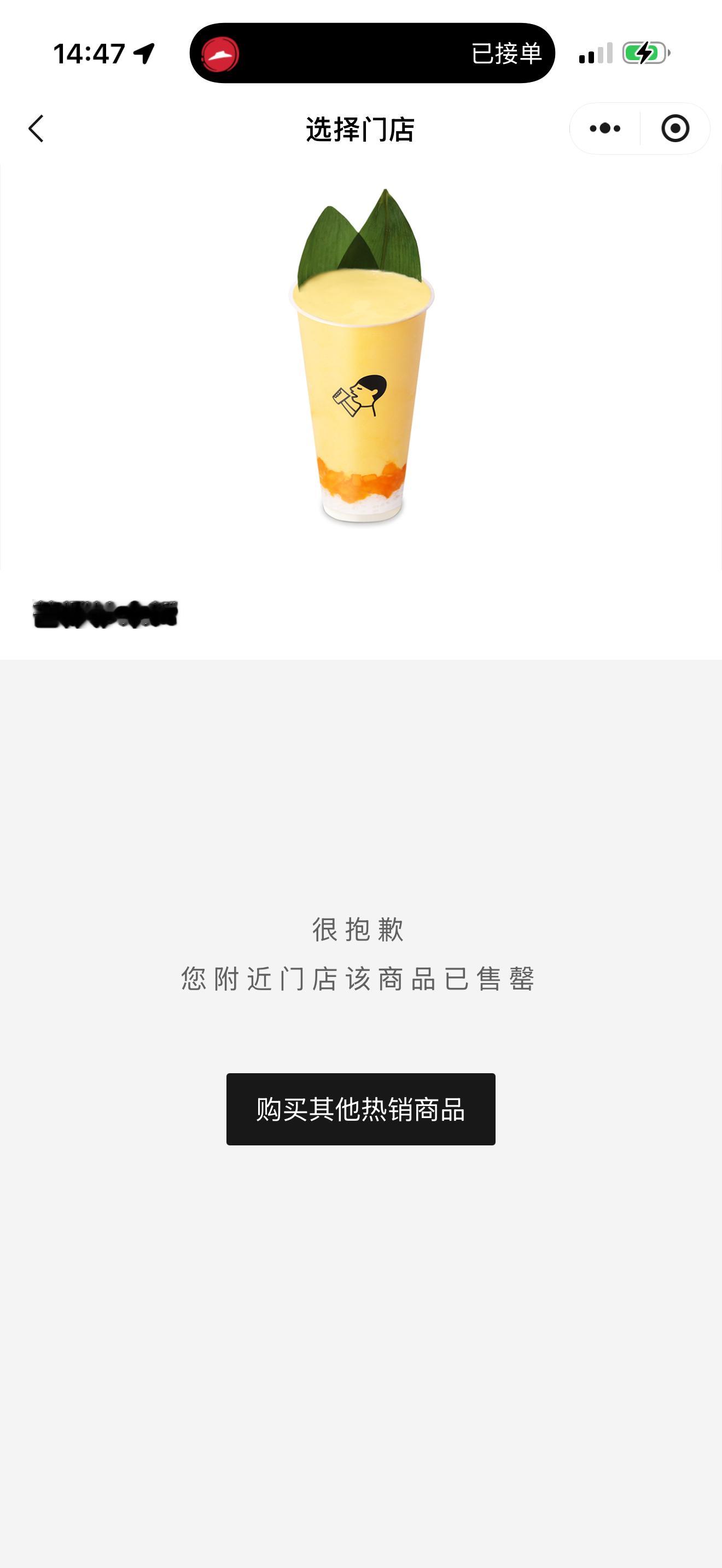坏了，这个是不是下架了… 