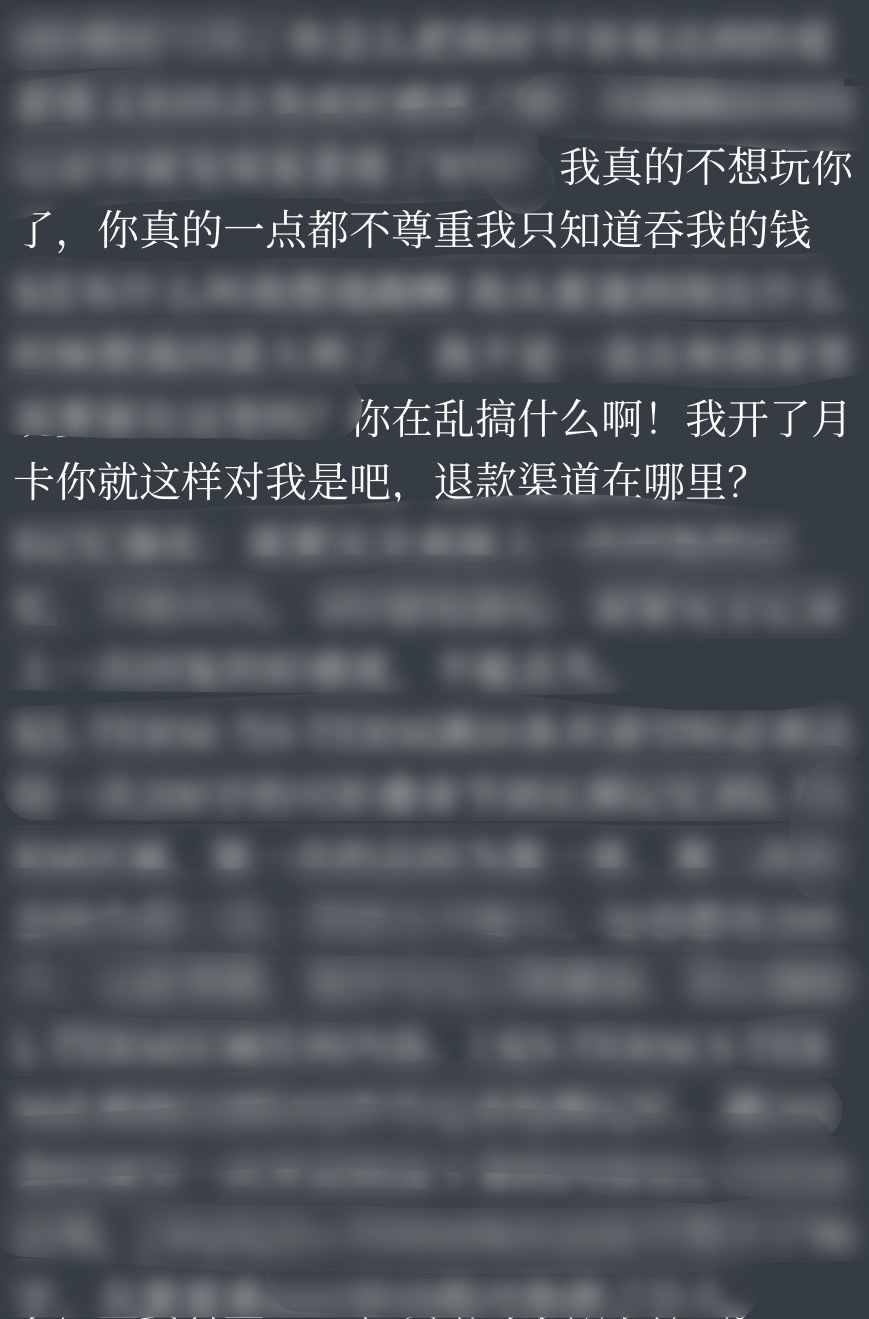 退款渠道在哪里？ 