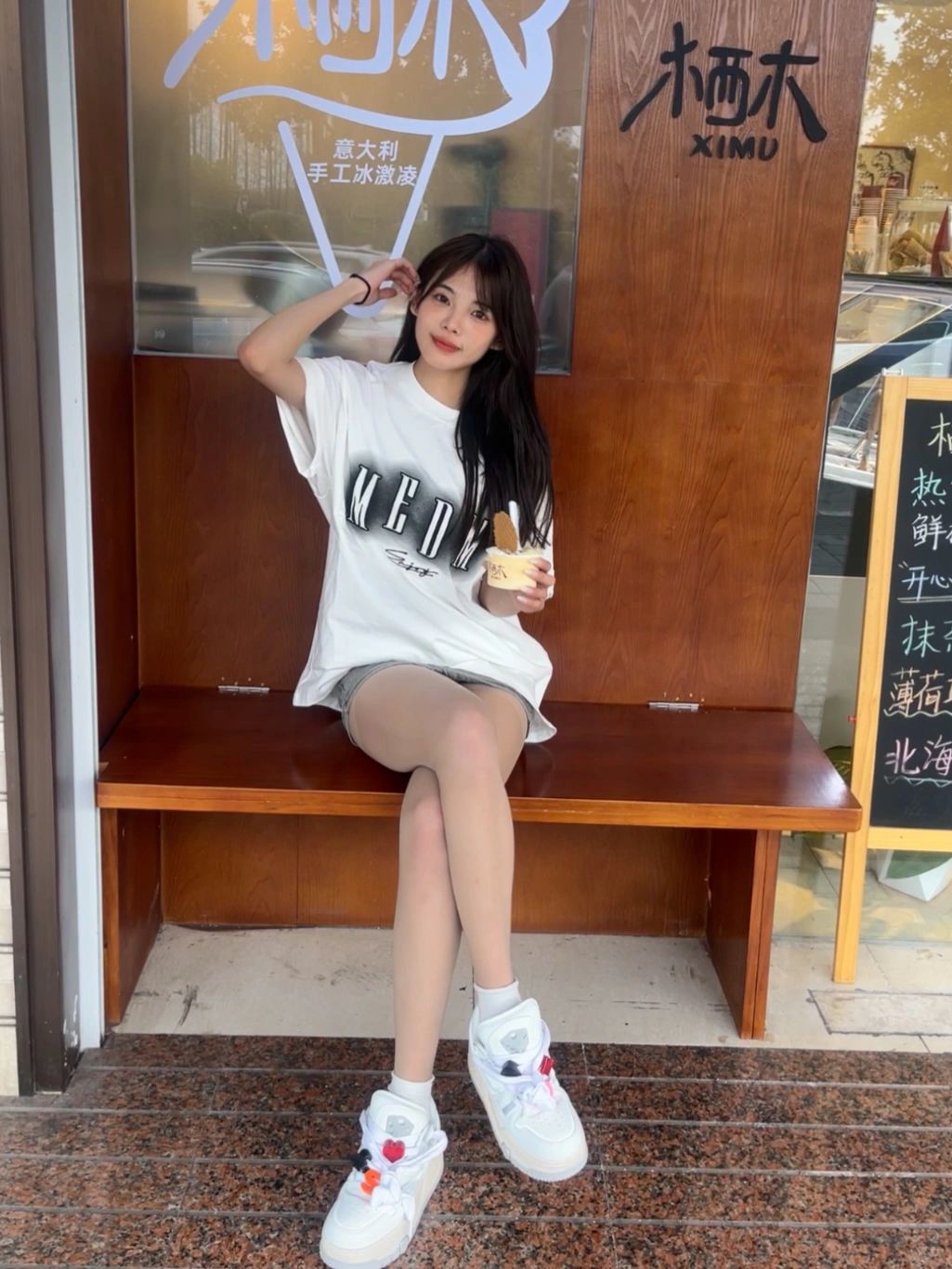 吃个小冰激淋 🍦