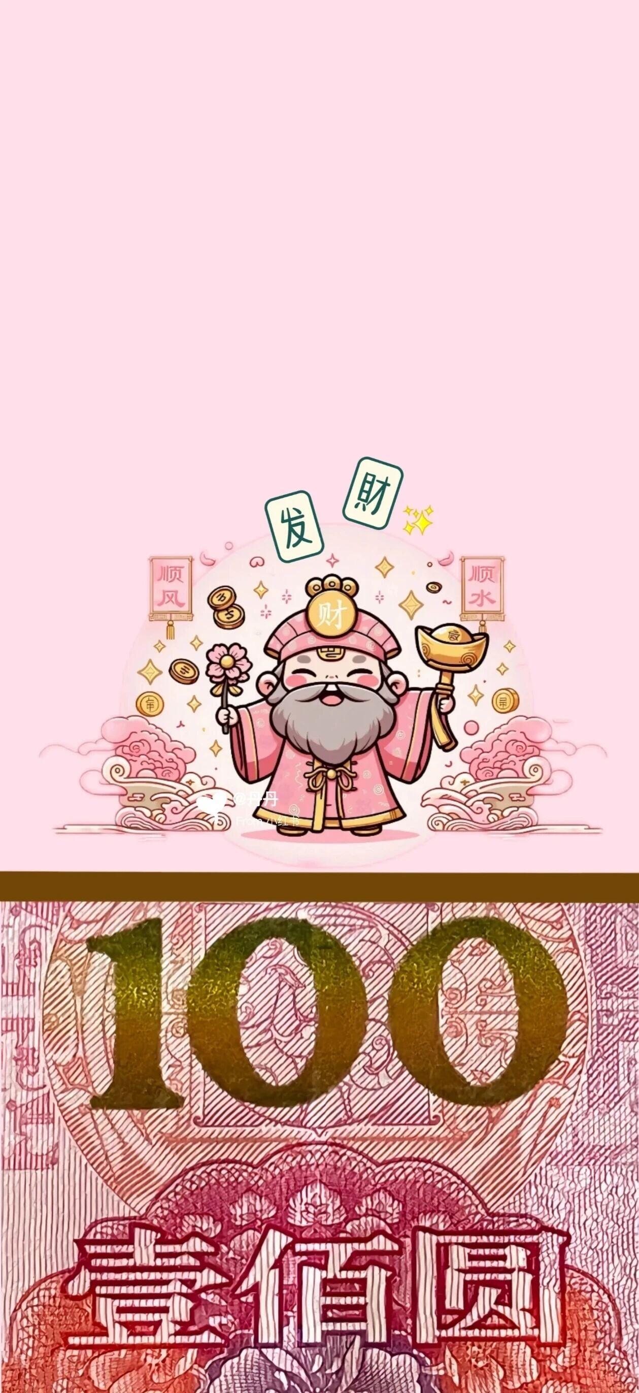 你的磁场很好天生就是富婆命 好好好，我超好，未来越来越好 