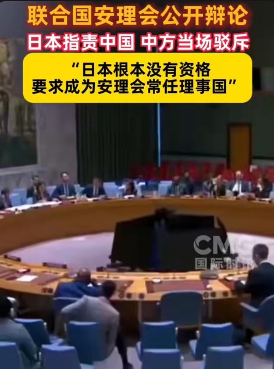 中日联合国交锋，日本代表口出狂言：中国没资格批评日本防卫姿态
 
小日本还是很狂