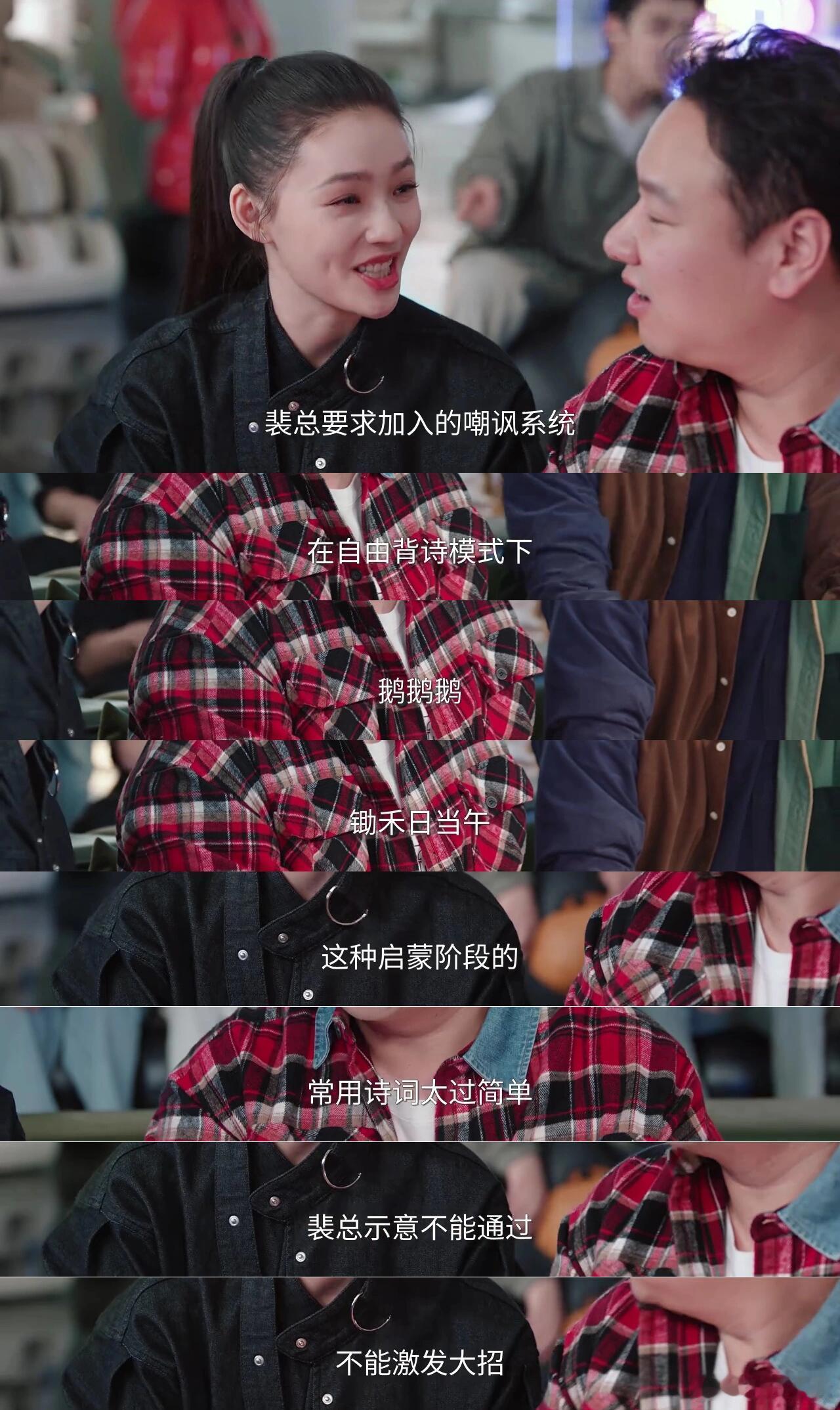 老辈子背古诗帮小年轻打游戏 👨👩👧👦谁能拒绝这种跨代际的游戏快乐！长辈的