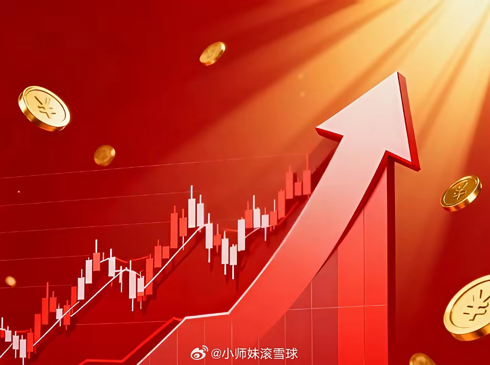 明天周二就要开盘了！废话不多说：就三句话！第一句：黑色周一，明天周二，看弱势震荡