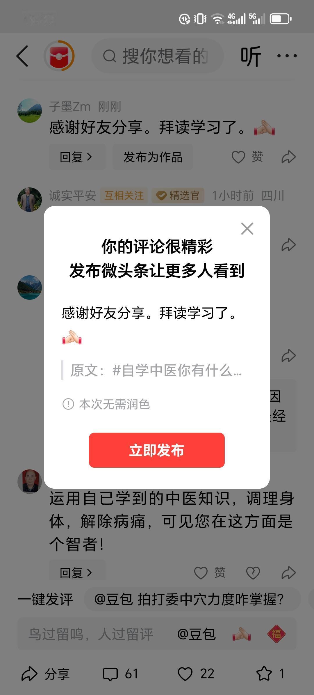 感谢好友分享。拜读学习了。[作揖]