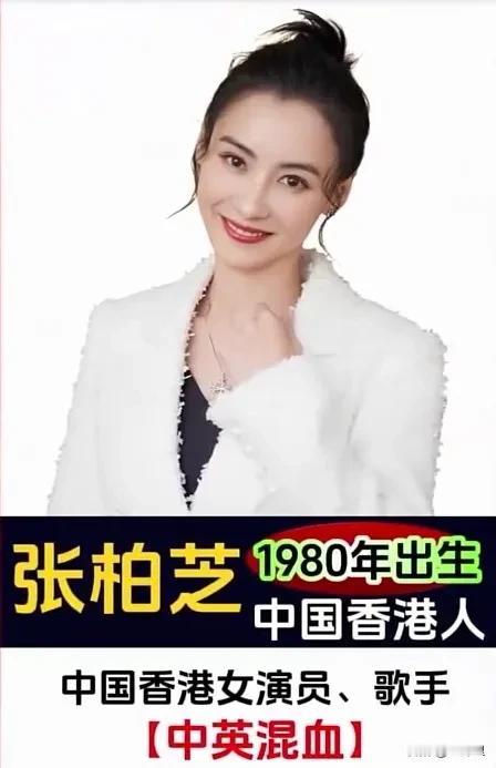 娱内11位中外双裔的女明星，哪位让人意外[爱慕]