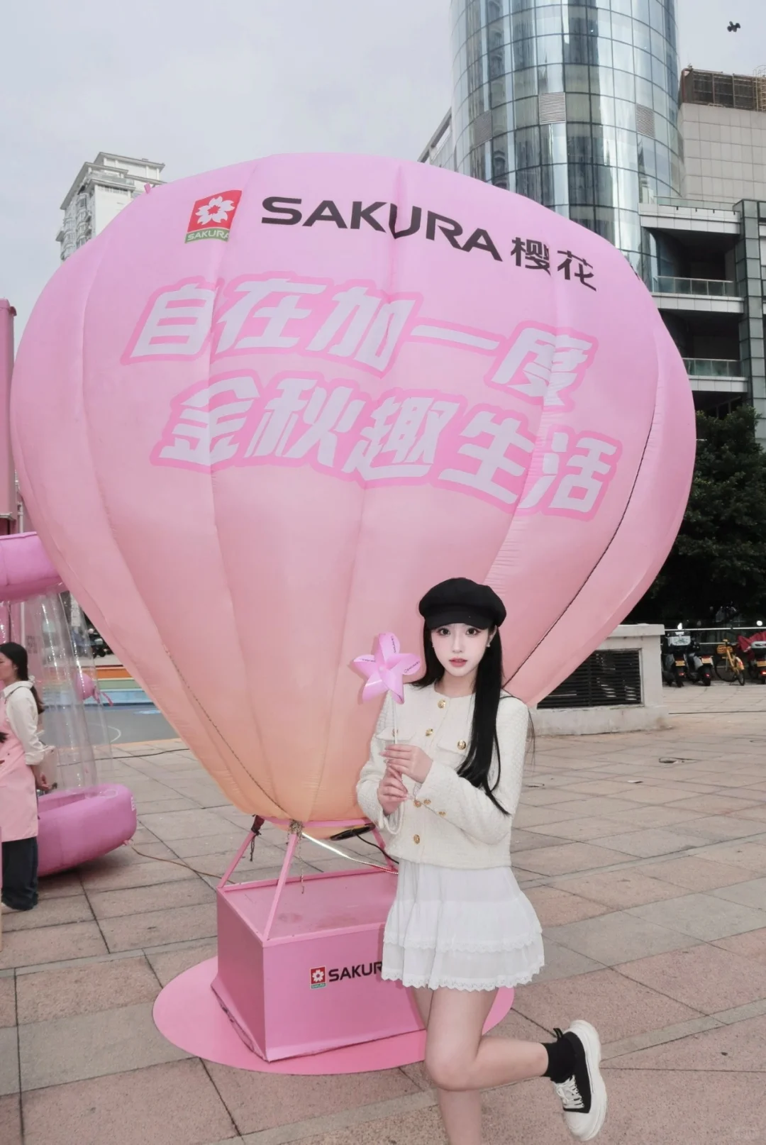 “樱”你而来，金秋一起自在加一度
