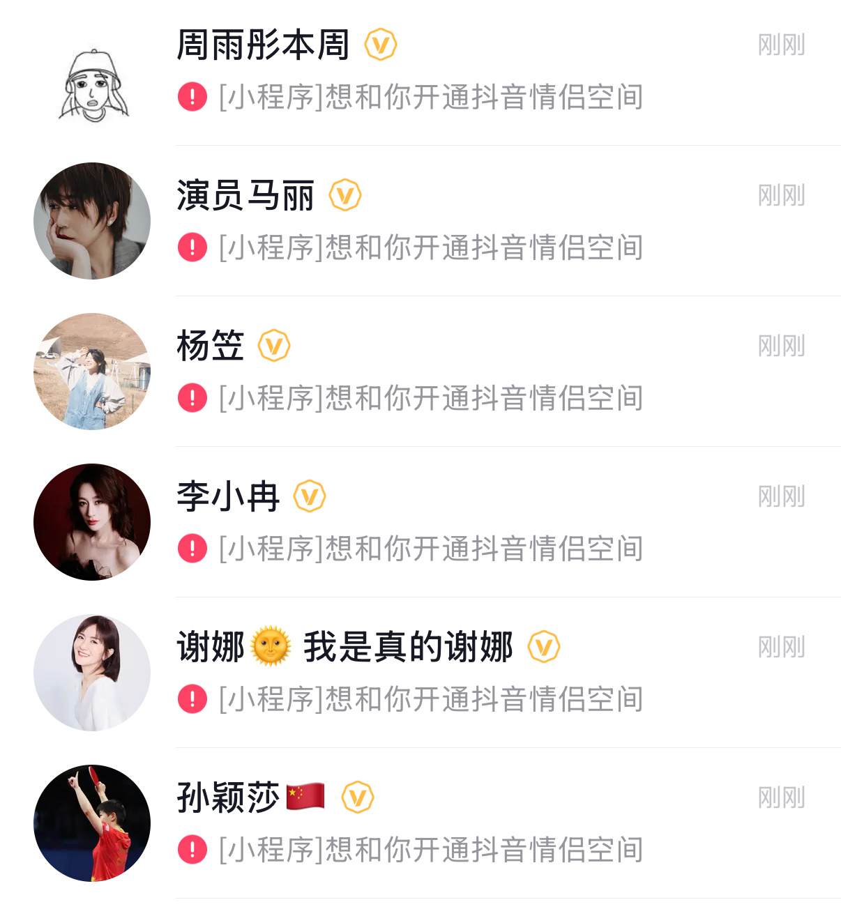 暗恋是一个人的兵荒马乱
