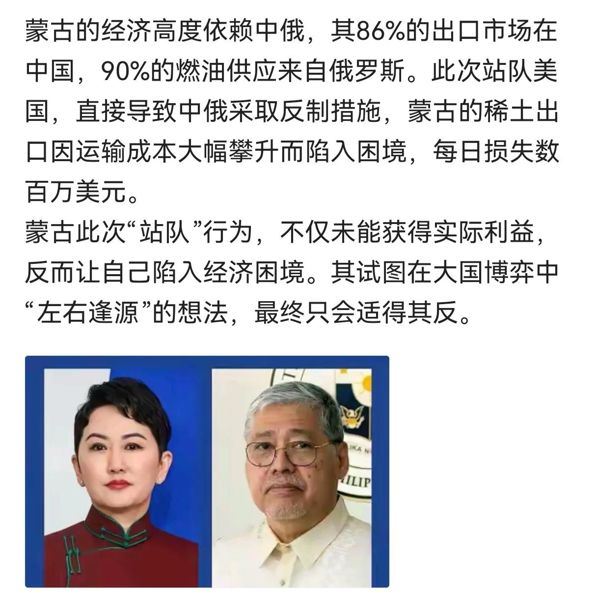 对待恶邻，不能只讲睦邻，还要彰显大国威严
蒙古国不知从哪里冒出来的嚣张，竟然跑去