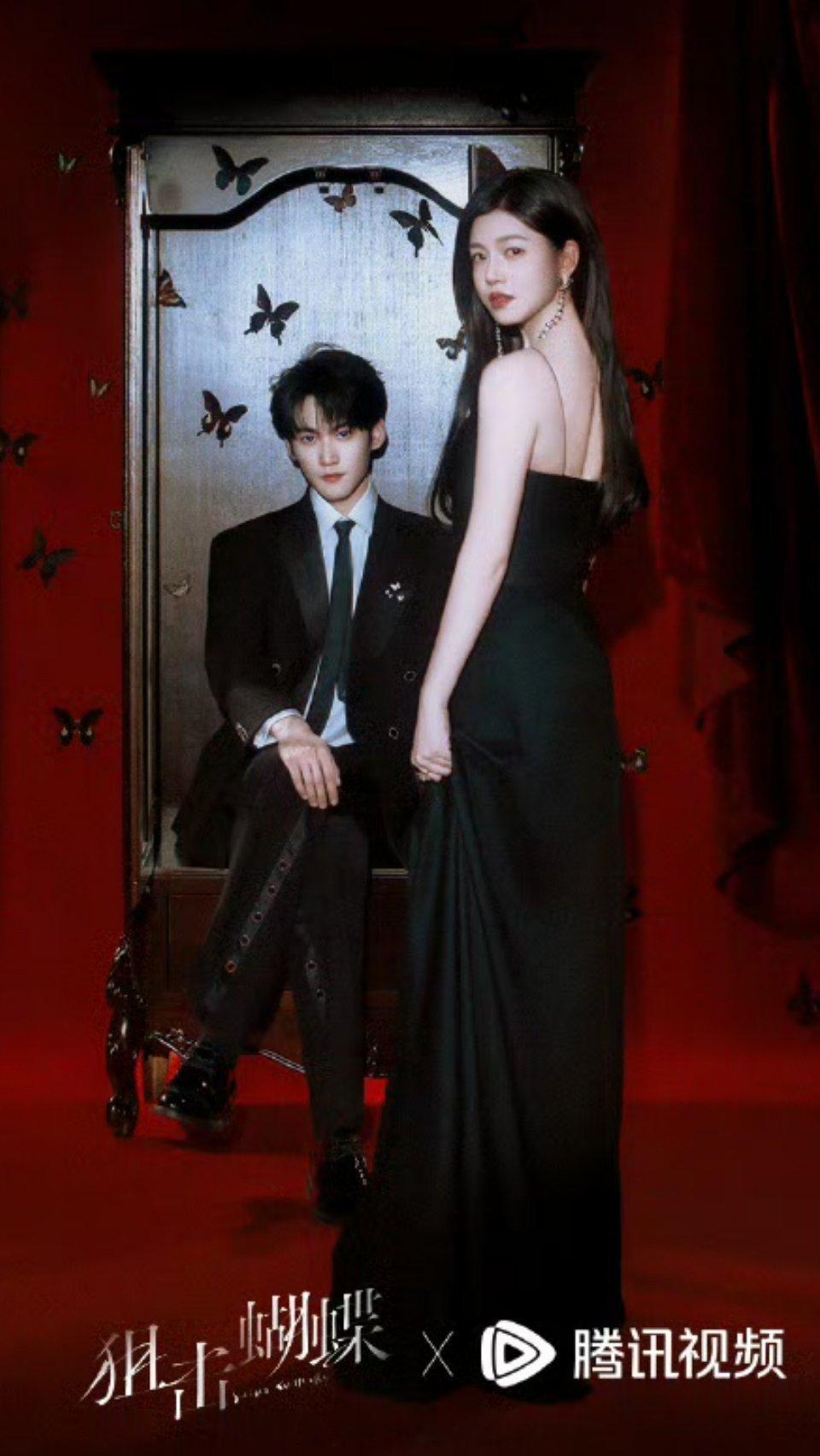 《狙击蝴蝶》和《不二之臣》同款海报，有种差了一个拼夕夕的感觉 