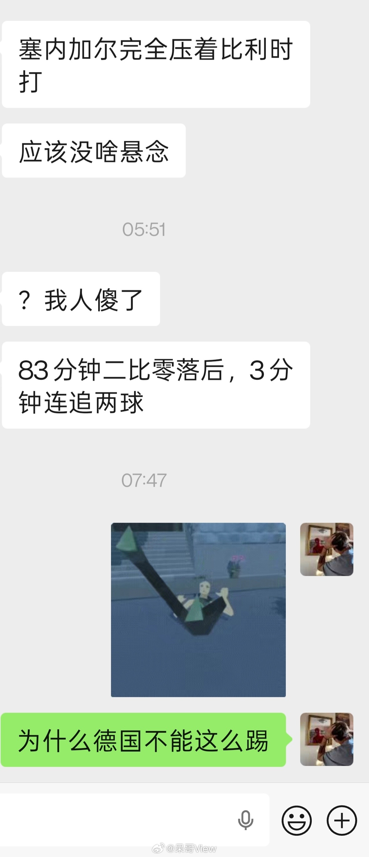 比利时连续三届世界杯内讧小众变态比赛！一个硬了80分钟最后软了，一个软了80分钟