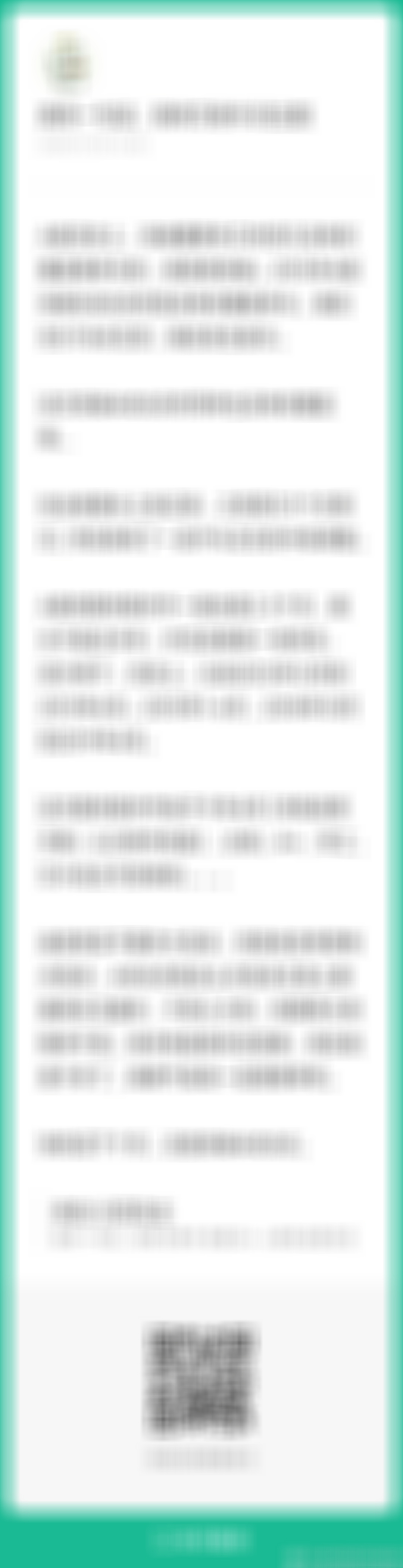 忘记英伟达，拥抱谷歌，这是花街如今选择的泡沫化解法。人民币有点要突破箱体的味儿，