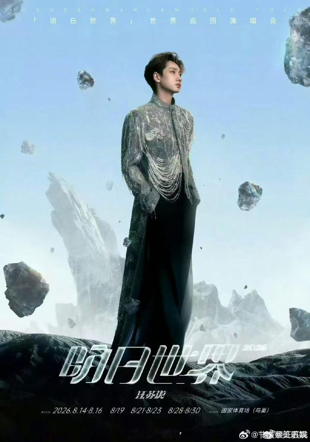 汪苏泷唱了压根没来被汪苏泷给整乐了，身体还没抵达现场，歌声抢先一步，隔空开唱直接