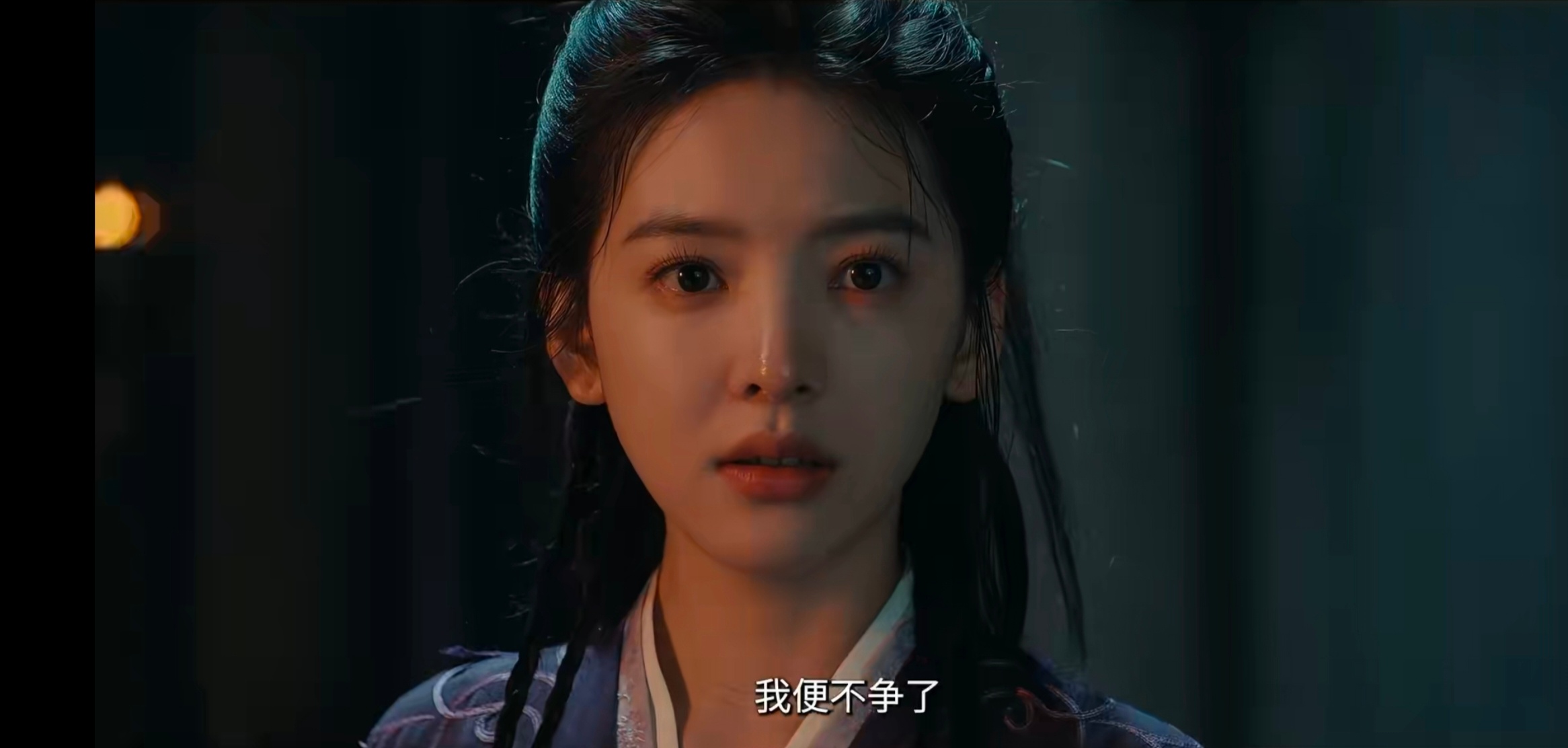 若楠第二个古装女主角色 ​​​