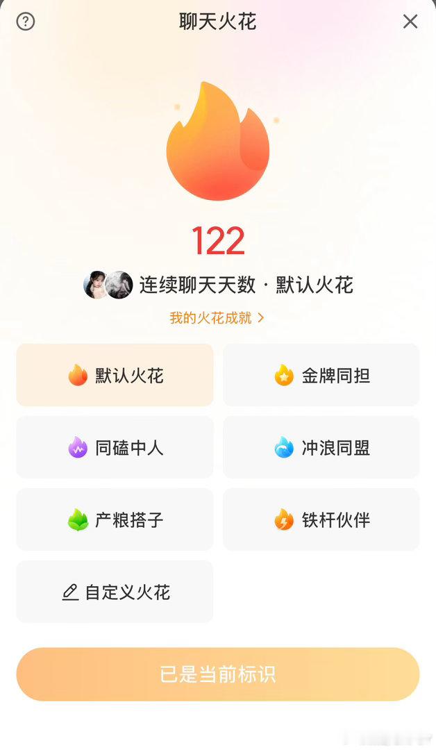 净更新些没用的