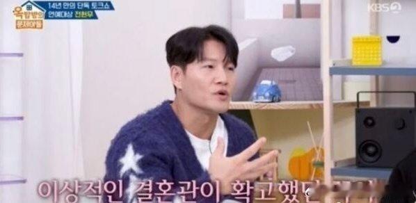 金钟国首次公开妻子身份金钟国说与妻子交往前就已相识  近日，金钟国在节目中首次公