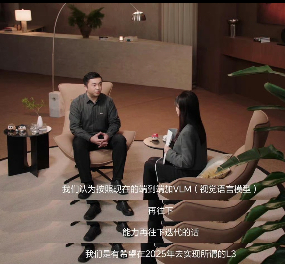 2024理想AI Talk第二期大家看了吗？理想汽车正拼命升级技术，希望2025