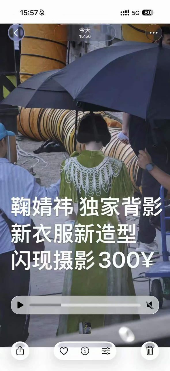 衣服一模一样，头饰一模一样，妆造一模一样，我请问你们想干什么