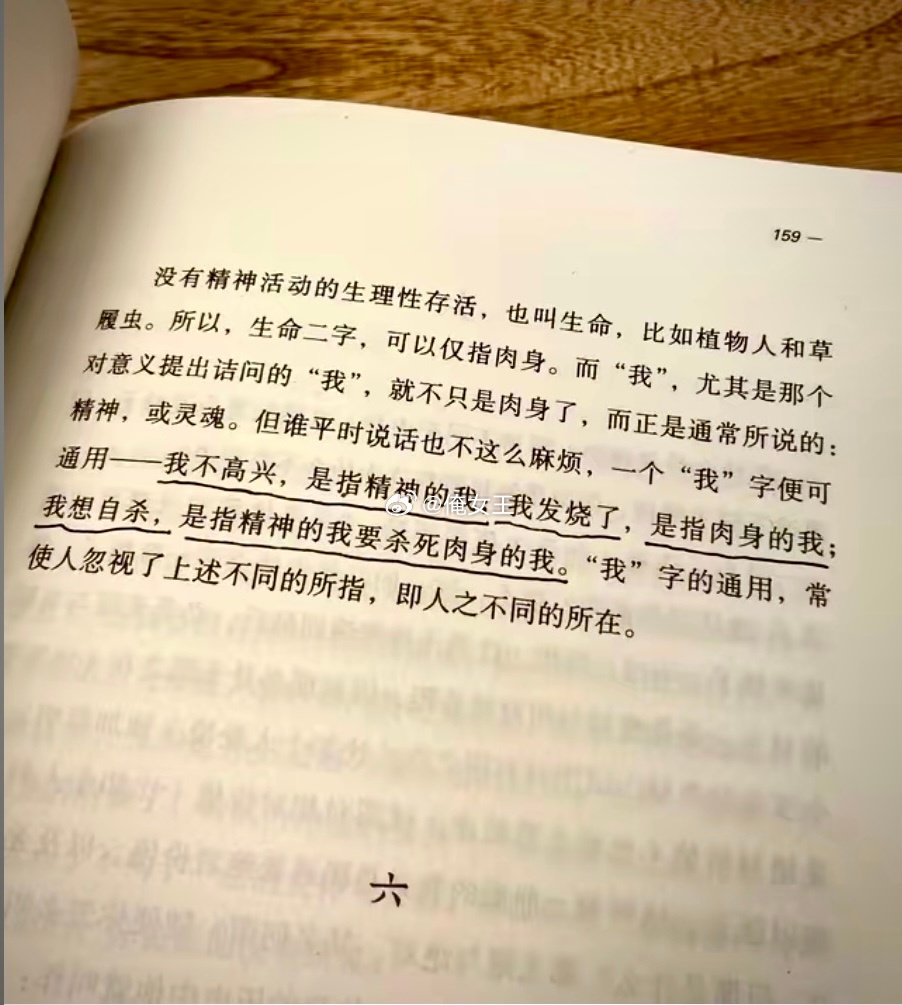 蕉绿的要史[睡] ​​​