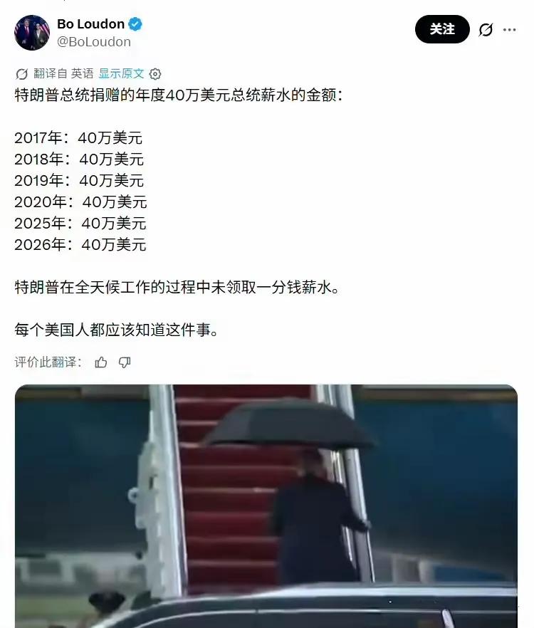 这位兄台，有了10亿和8000万，谁还在乎那40万？