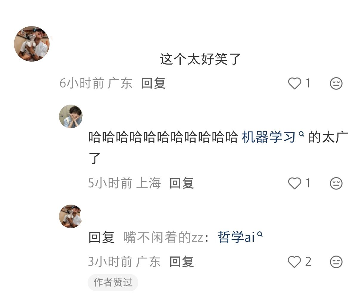 Claude究竟吃了多少个鲁迅感觉Claude已经不只是学习了，是直接把鲁迅的“