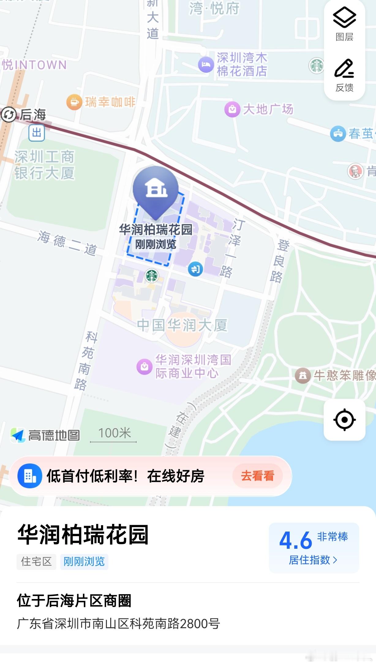 深圳一住宅楼突发爆炸事故已查明是燃气泄露，这个还真是法拍房啊，太贵流拍了。华润悦