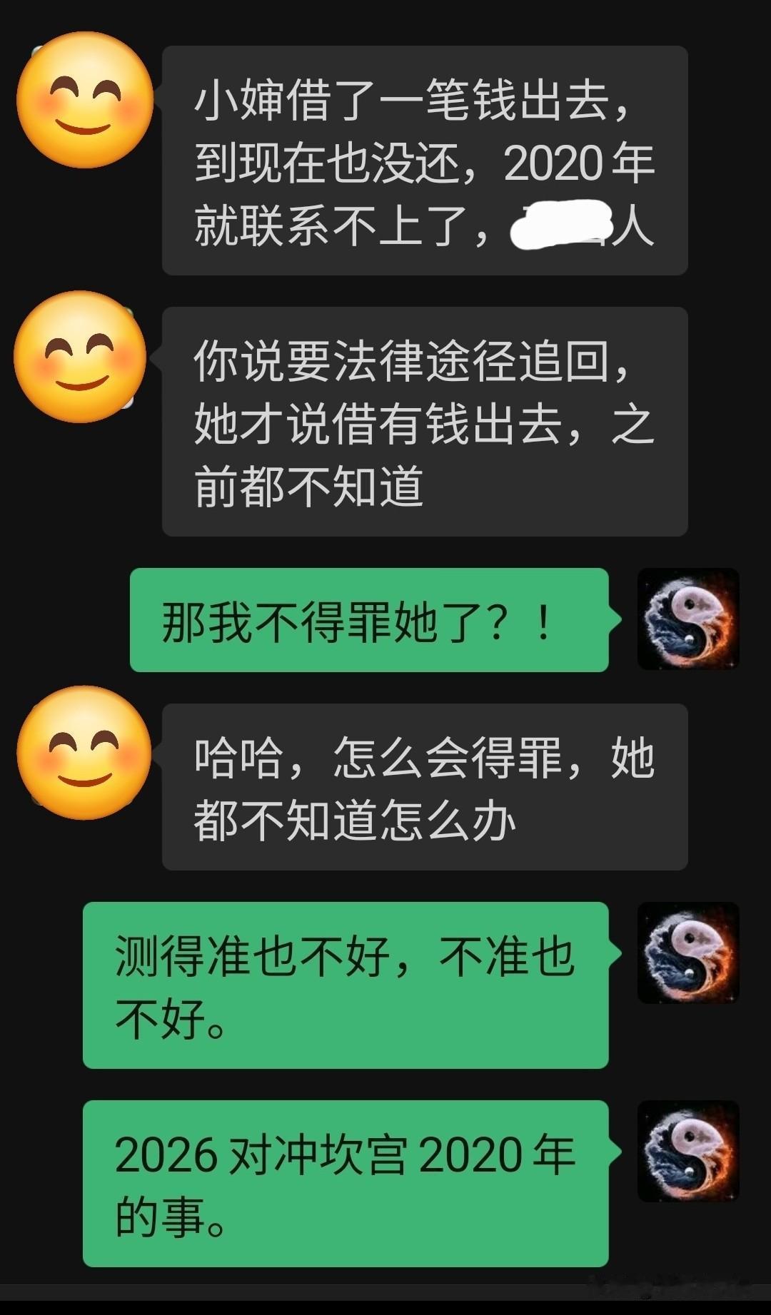 “大可们”让家人知道了我的秘密，天啊，我啥办？！
      事情是这样的：
 