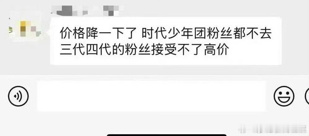 所以就逮着一个群体使劲宰 