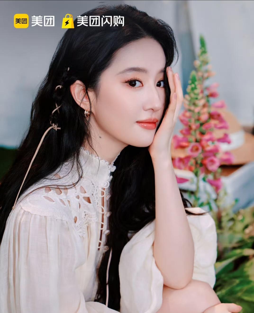 美团直播间中午见。刘亦菲美团直播间