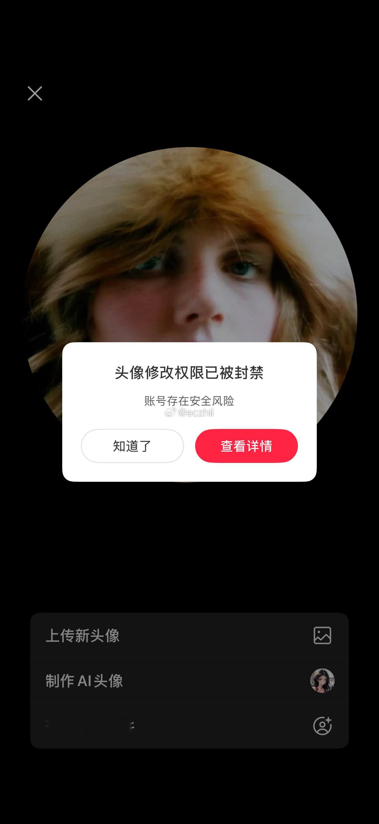 ？ ​​​