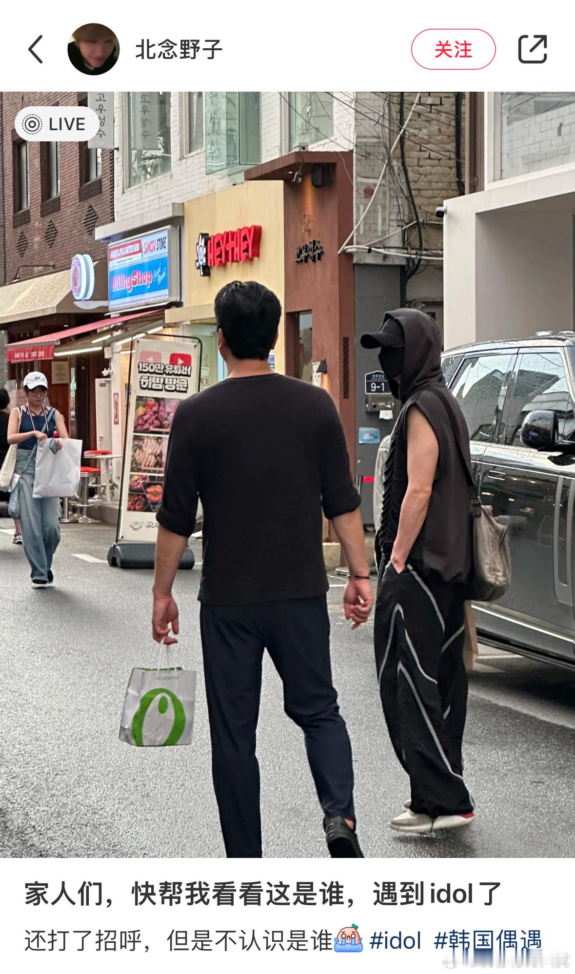 xs这年头还有cos爱豆和经纪人的🫢戴上面罩 idol摘下面罩 strong好