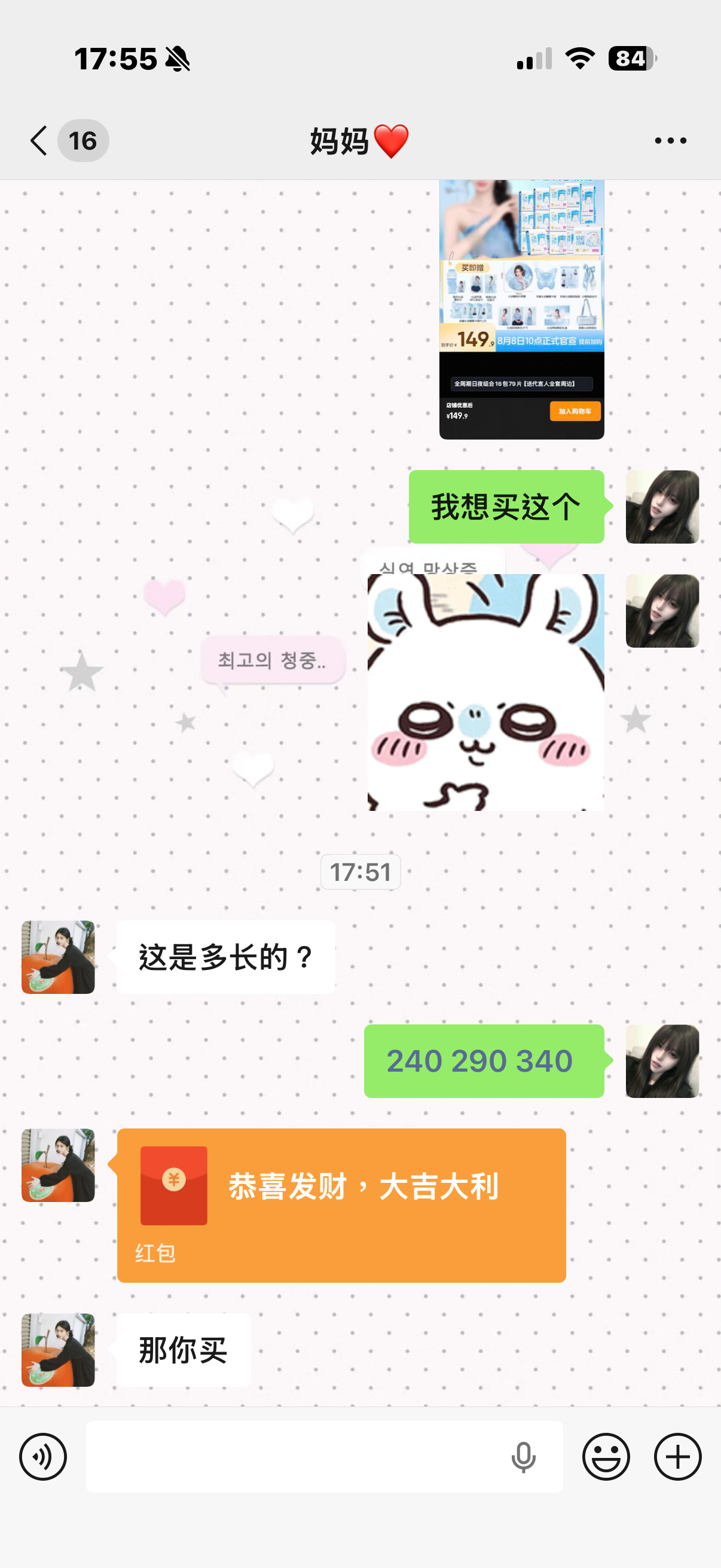 咳咳！ 