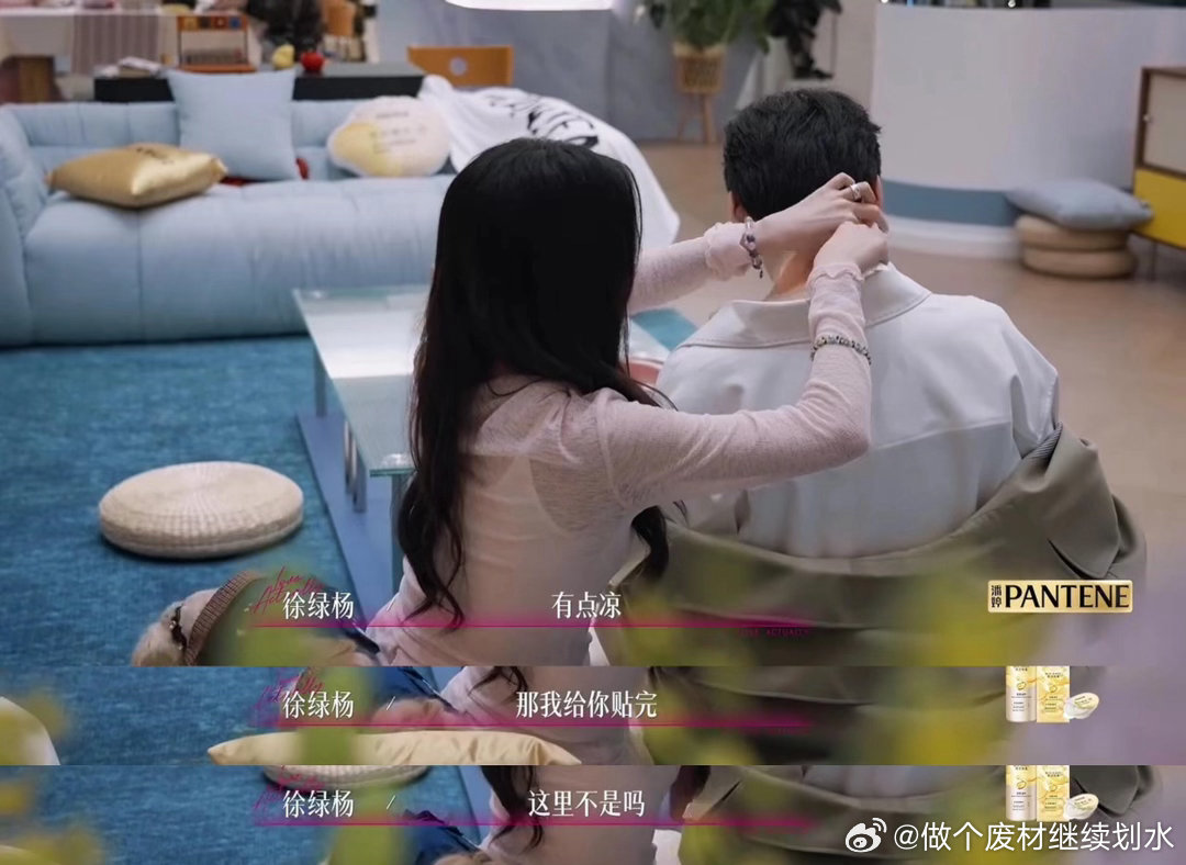 周佑凌：对面的情敌看过来o(´^｀)o为了宣示主权，周佑凌也是费劲心机有人说他前