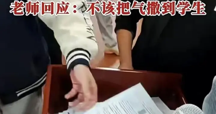 多益网络校招“拉黑”高校，赤裸裸的就业歧视 | 新京报快评