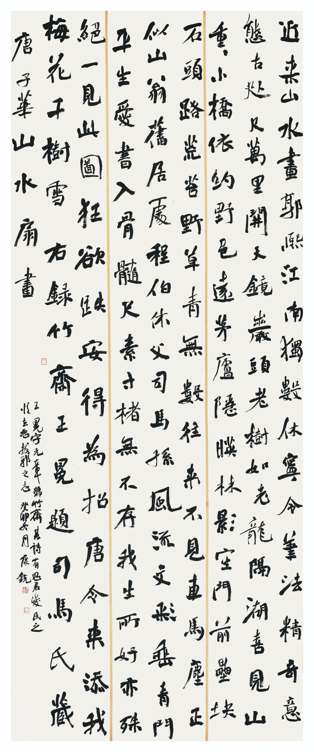 中小学书法教师编制一年只招几个，上千人抢一个岗怎么办？

书法教师编制稀缺，根源