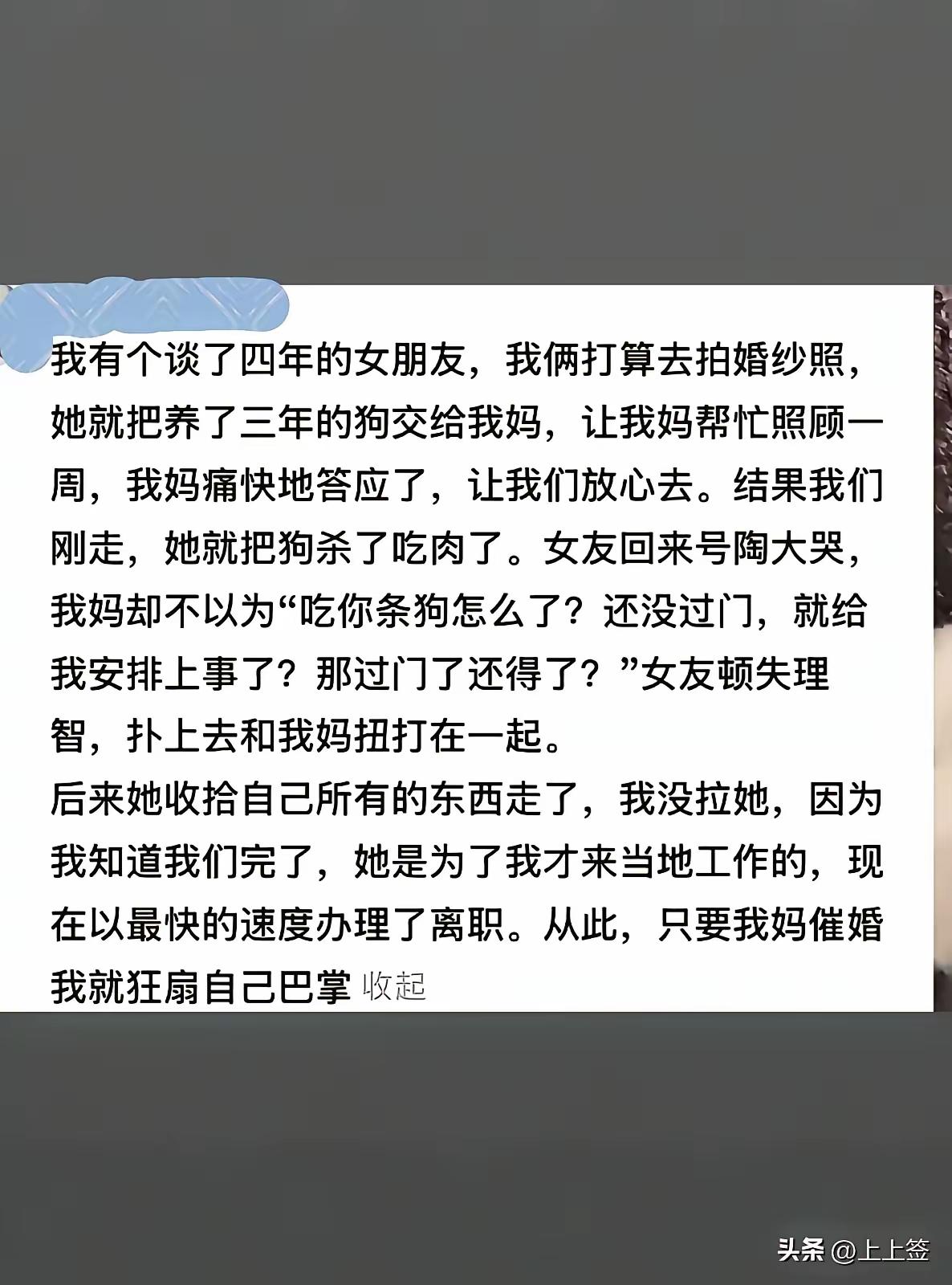 你活该[大金牙]