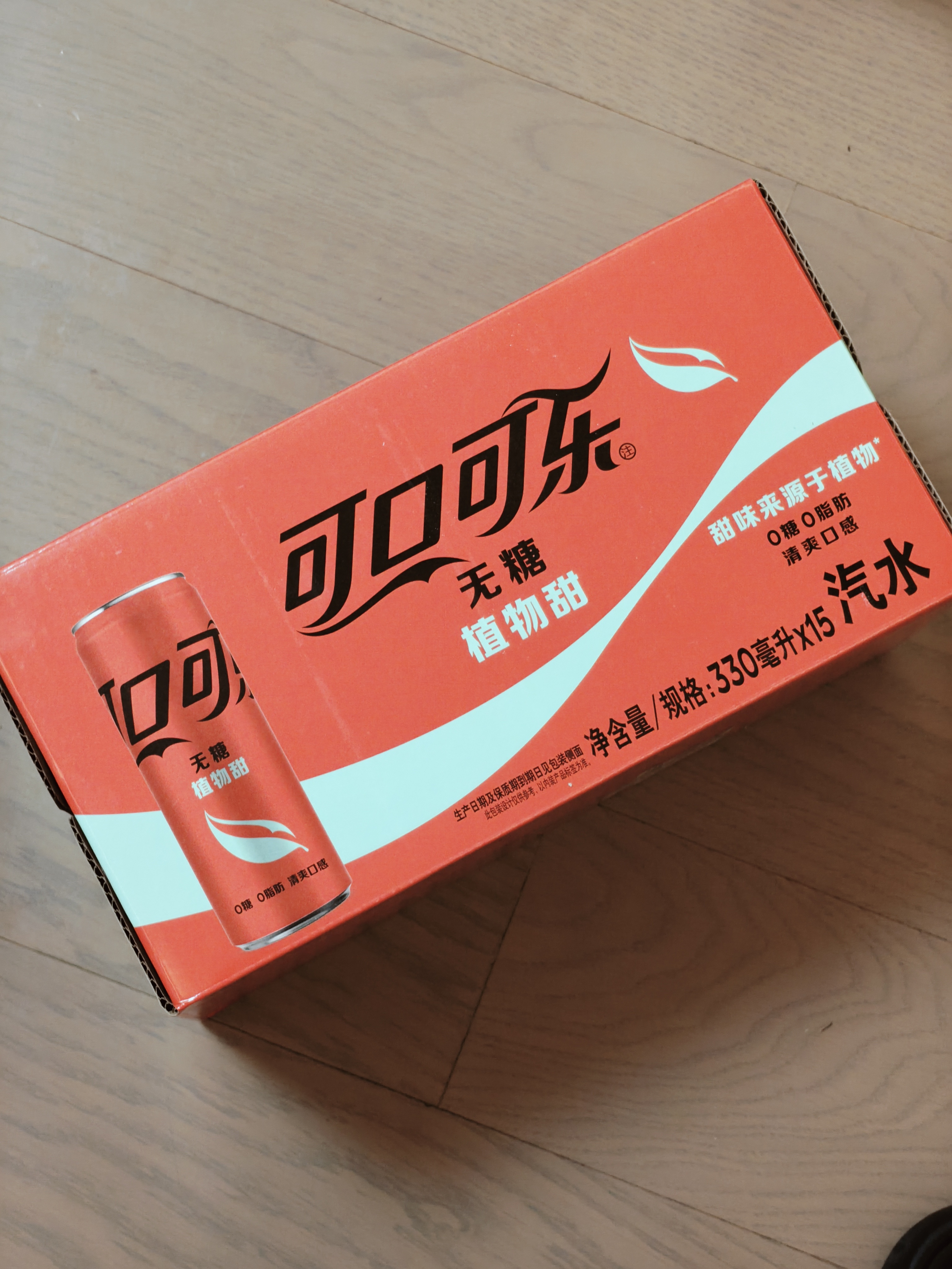 我这一口气全靠老婆买可乐续着，每天带小孩虽然时间不算长，但是只要带了真的就只想揍