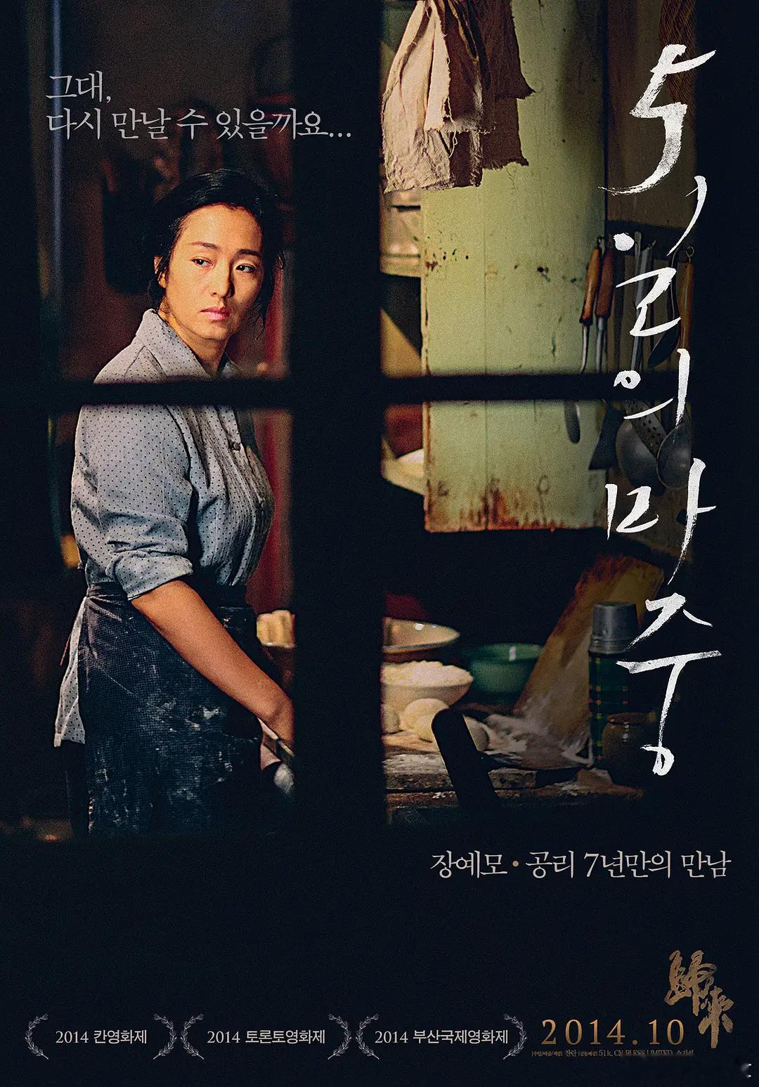 12年前的今天，《归来》在中国大陆上映。 