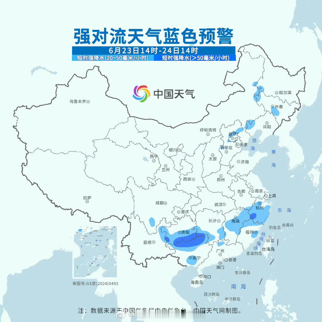 南方大雨暴雨大暴雨连成片 【雨带逐渐南落 江南华南多地迎暴雨大暴雨】梅雨季已经全
