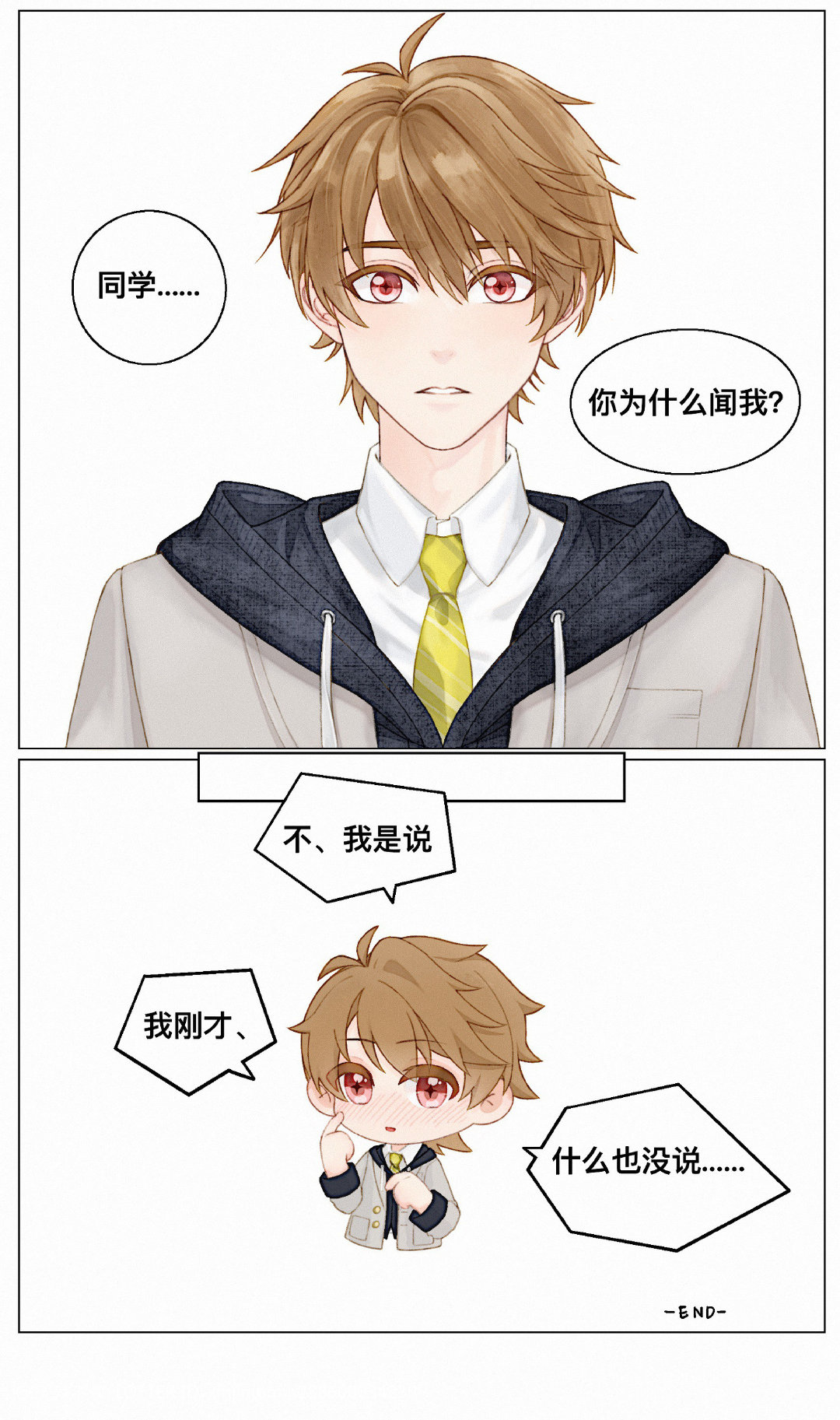 纯情夏彦脸红#未定事件簿# ​​​