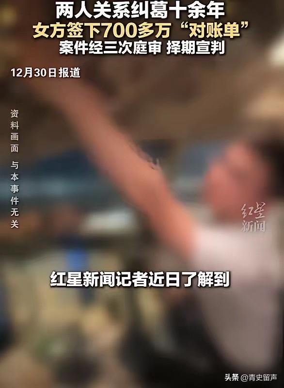“白嫖成功了！”上海，40岁已婚飞行员在12年，包养刚上大学的18岁女孩。他曾从