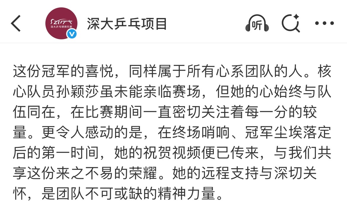 莎莎好🤲🏻🤲🏻🤲🏻 