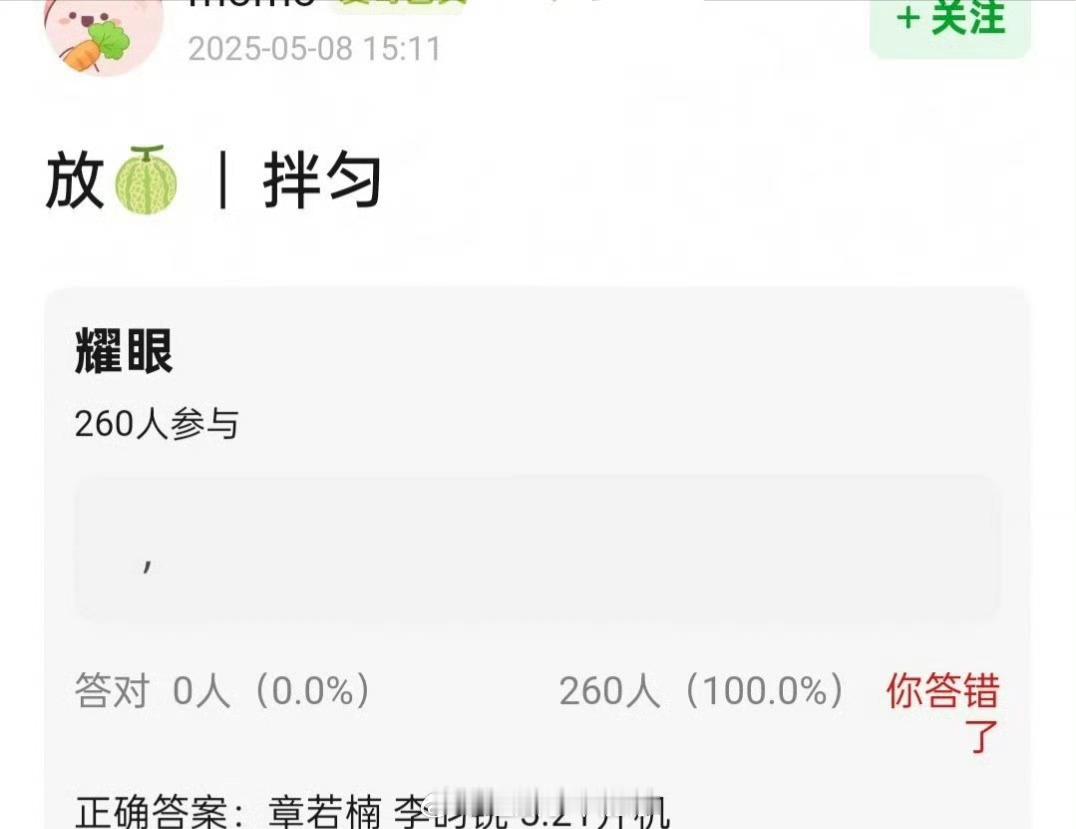 🍉李昀锐 章若楠《耀眼》5.21开机 ​​​