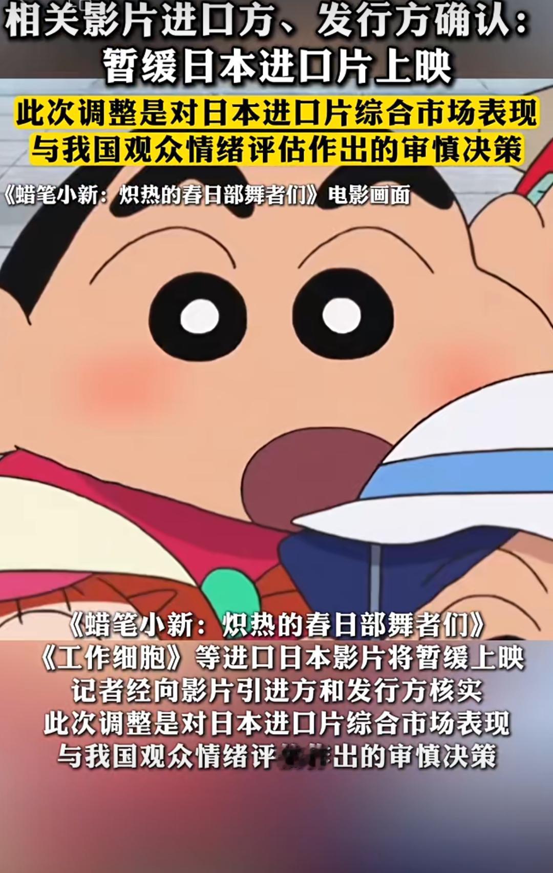 早就该停了，“哈韩”“哈日”当年对我们这代人影响太大了。现在回过头想象，能回忆起