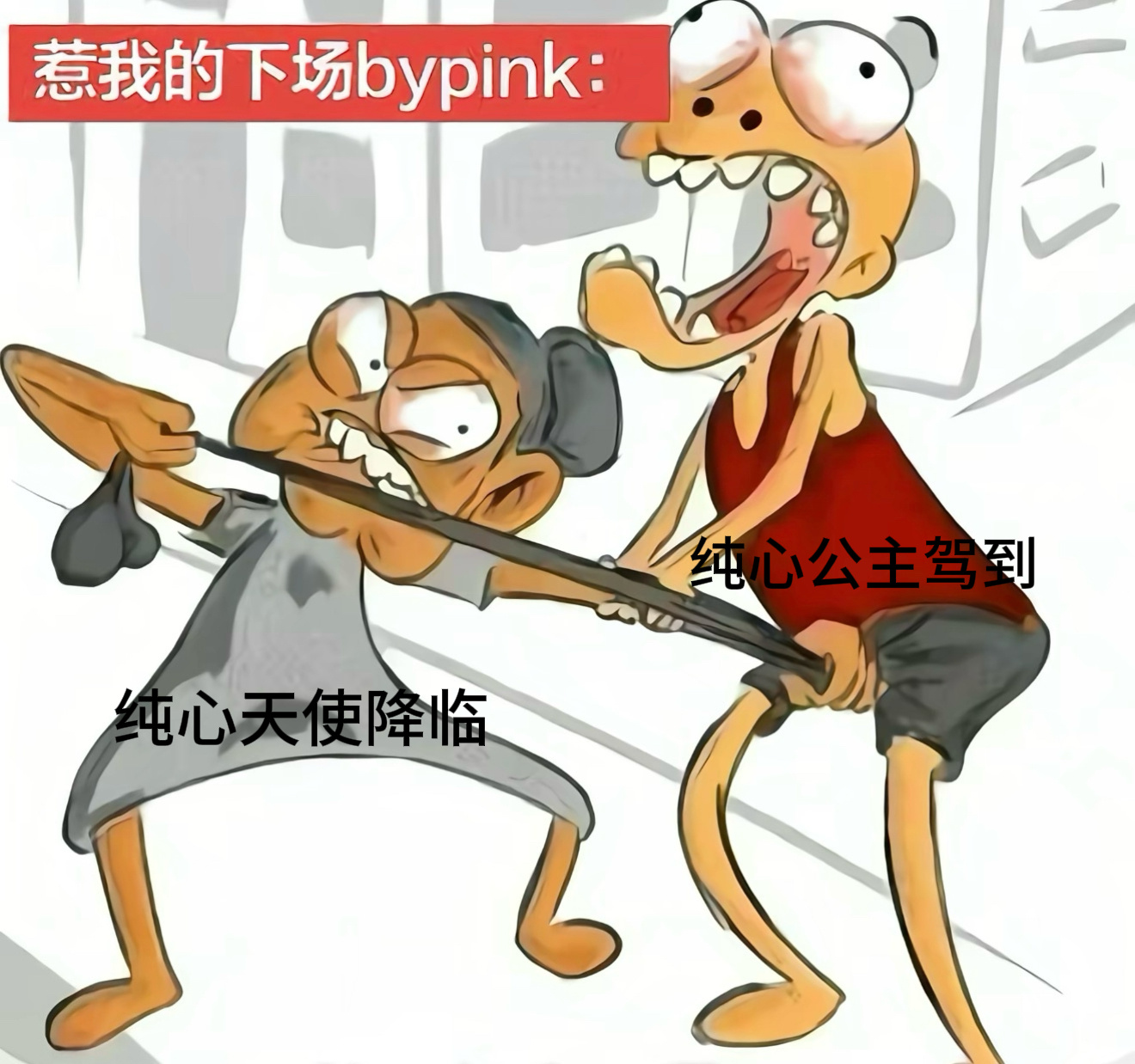​​​