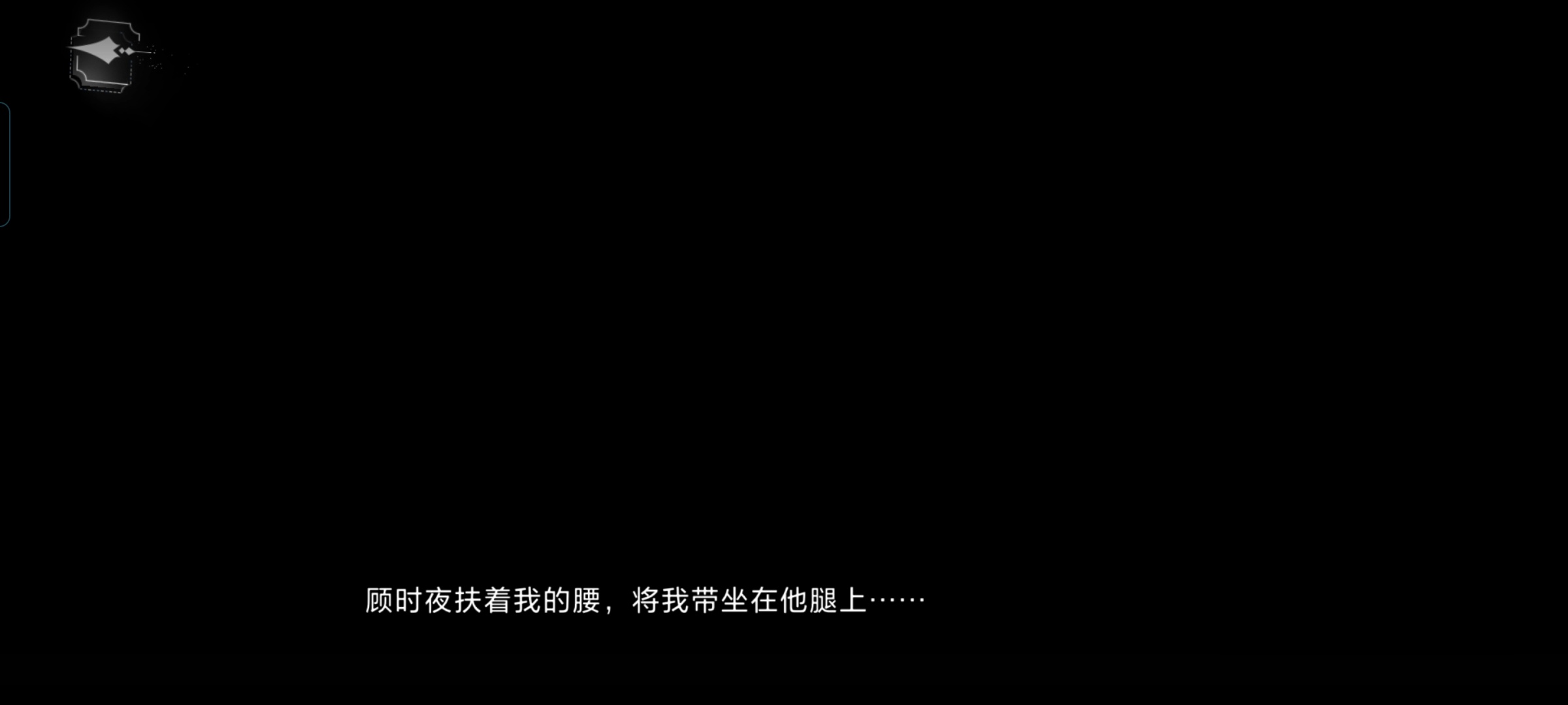 顾时夜 ❄️顾时夜 爽吃年夜饭中