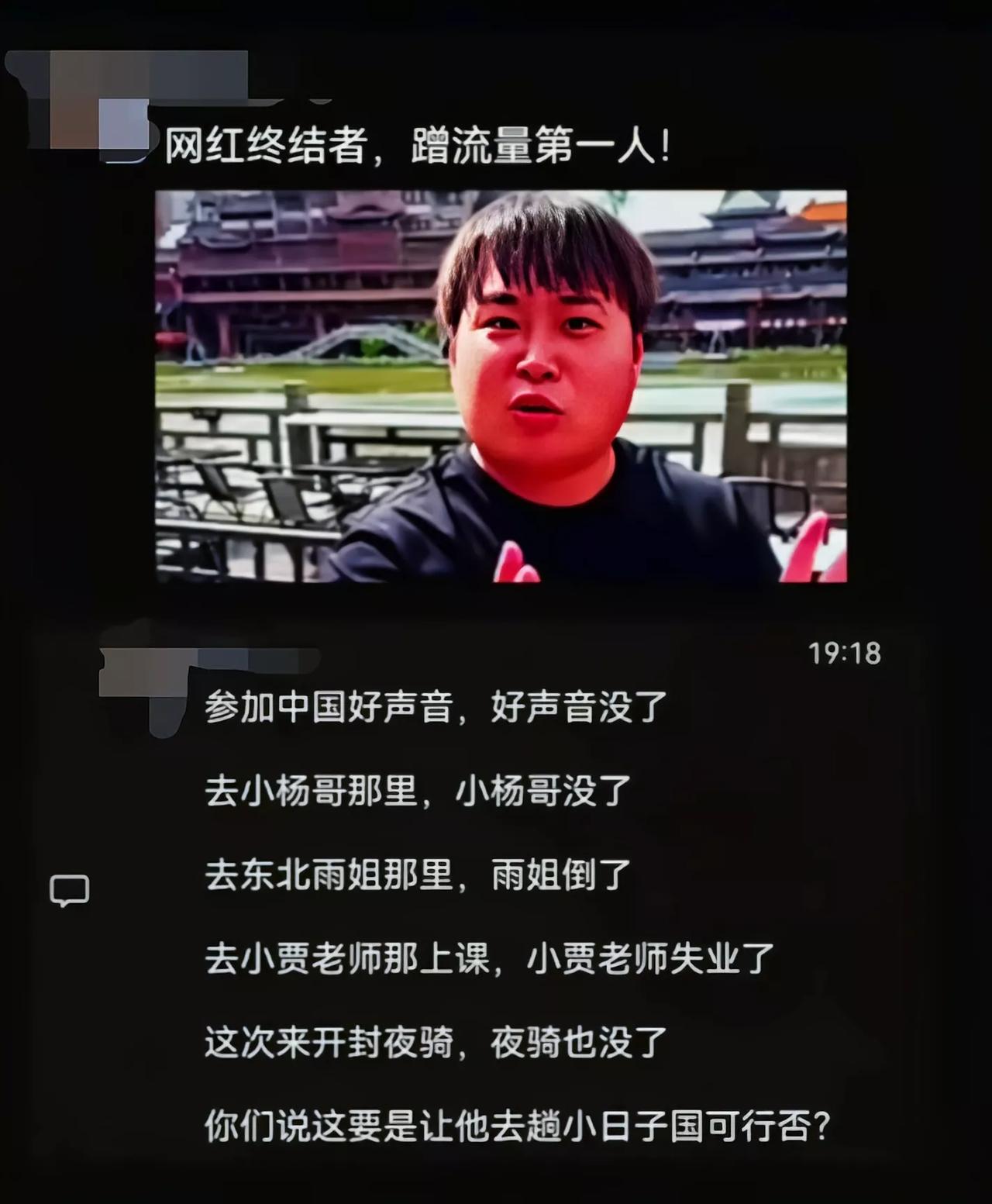 赶紧送去小日子那里[捂脸]