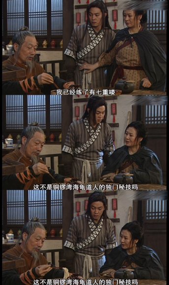 武林外传低智商犯罪这也能联动上低智商犯罪这波联动我给满分！以前是仇人相见分外眼红
